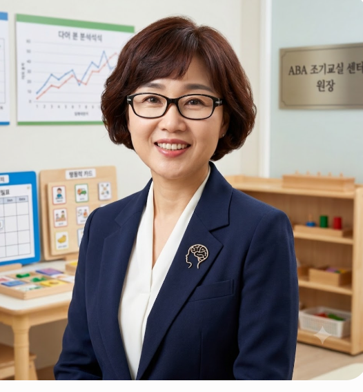 제주ABA 통합개별화교육센터 김은경 원장